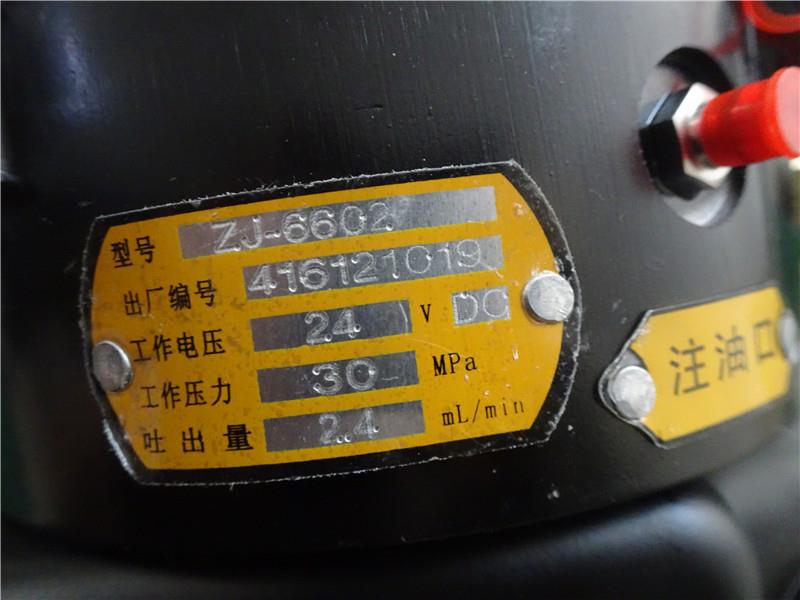 电动油脂润滑泵ZJ-6602.jpg