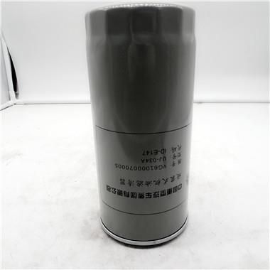 中国重汽Howo滤油器VG61000070005 (1) . jpg