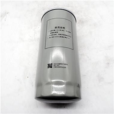 中国重汽Howo滤油器VG61000070005 (3) . jpg