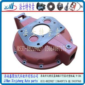 中国重汽霍曼汽车离合器外壳D36m2-16000340