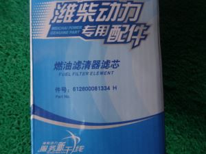 高品质燃油滤清器VG1540080011用于中国重汽豪沃卡车