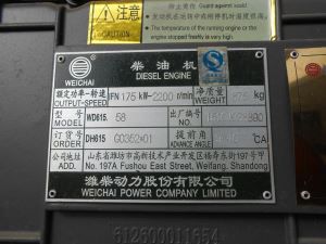 中国重汽豪沃配件沙克曼重卡配件Dz9725手机版万博9590132发动机支架