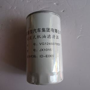 中国重汽VG1246070031滤油器VG1246070031